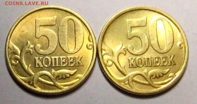 50,10 коп.в альбом,46 монет.До 22.00.18.03.2019 г. - 2019-03-14 19-23-15.JPG