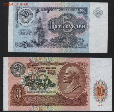 Пресс. № 98.до 22-00 мск 17.03.2019 г. - 1-3-5-10 р 1991 №98 р2