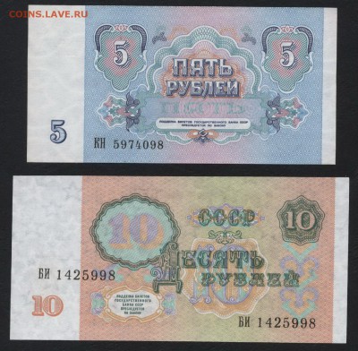 Пресс. № 98.до 22-00 мск 17.03.2019 г. - 1-3-5-10 р 1991 №98 а2
