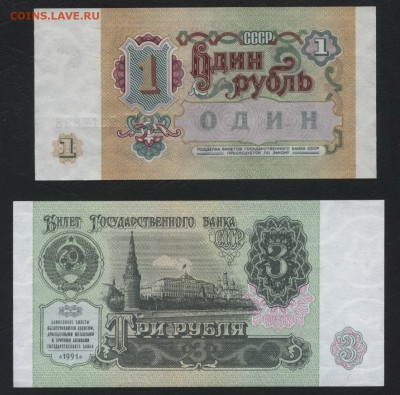 Пресс. № 98.до 22-00 мск 17.03.2019 г. - 1-3-5-10 р 1991 №98 р1