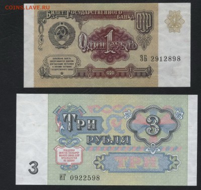 Пресс. № 98.до 22-00 мск 17.03.2019 г. - 1-3-5-10 р 1991 №98 а1
