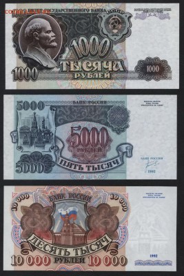 Пресс.до 22-00 мск 17.03.2019г - полный 1992 р1