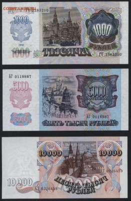 Пресс.до 22-00 мск 17.03.2019г - полный 1992 а1