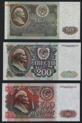 Пресс.до 22-00 мск 17.03.2019г - полный 1992 р