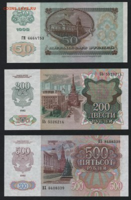 Пресс.до 22-00 мск 17.03.2019г - полный 1992 а
