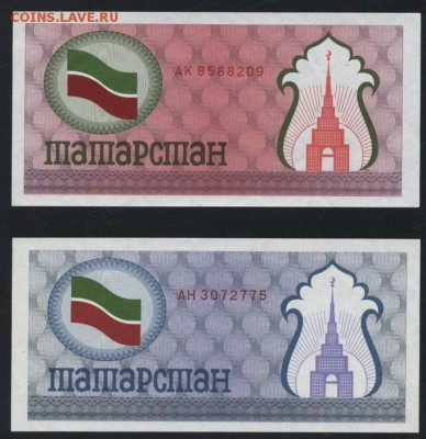 Пресс.до 22-00мск. 17.03.2019г - к-т Чеки Татарстана 4шт а2