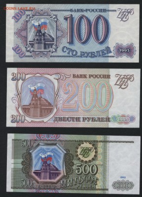 Пресс.до 22-00 мск 17.03.2019 - 100-200-500р 1993 р