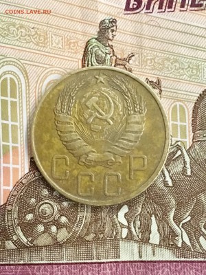 5 копеек 1946 года СССР. До 22:00 21.03.19 - FFEF48A5-2203-4ACC-9A8D-227741BF8773