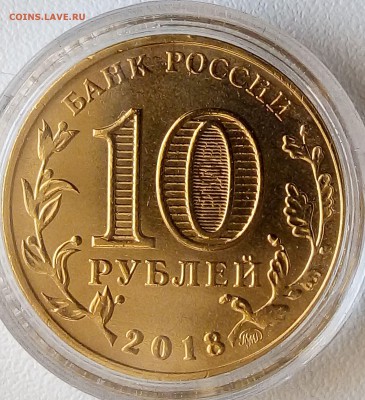 Универсиада Красноярск 10 р определение брака - универсиада ре