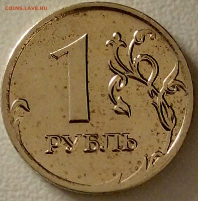 1 рубль 2008 ммд пальчики - 1 р аве