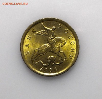 10 копеек 2004 СП UNC без обращения до 19.03.2019 в 22.00 мс - сп 2004.JPG
