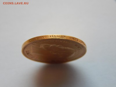5 рублей 1900 ФЗ, до 21:00 20.03.19 - 04-2.JPG