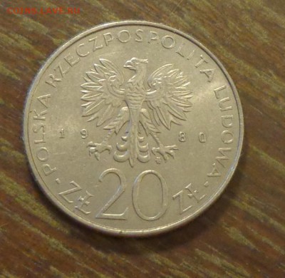 ПОЛЬША - 20 зл КОРАБЛЬ ДАР ПОМОРЦА до 22.03, 22.00 - Польша 20 зл Дар Поморца_2.JPG