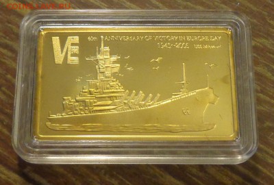 МАЛАВИ - 5к ЛИНКОР МИССУРИ прямоугольная до 22.03, 22.00 - Малави 5 квач Корабль_1.JPG