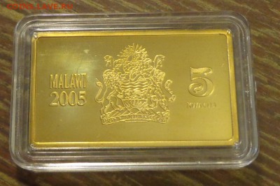 МАЛАВИ - 5к ЛИНКОР МИССУРИ прямоугольная до 22.03, 22.00 - Малави 5 квач Корабль_2.JPG