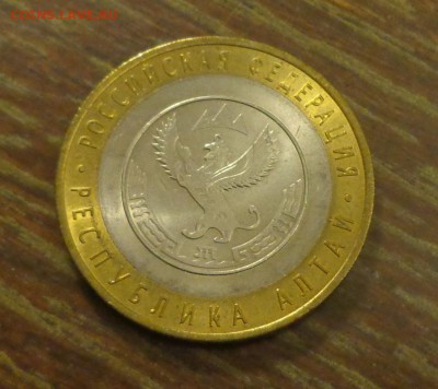 10 рублей БИМ Республика Алтай АЦ до 22.03, 22.00 - 10 руб БИМ Алтай_1.JPG