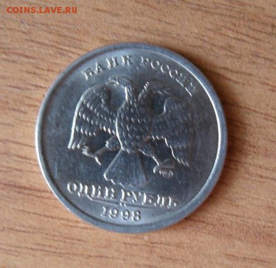 Что попадается среди современных монет - SDC11998.JPG