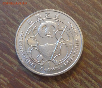 ГИБРАЛТАР - ПАНДА (дружба с Китаем) крона до 22.03, 22.00 - Китай Панда_1