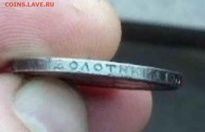 50 коп 1922года. П.Л. - Screenshot_20190316-120339_OLXkz