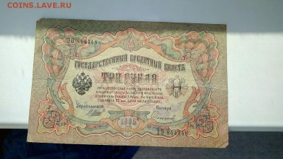 Радары,красивые и редкие номера! - ярадарчик
