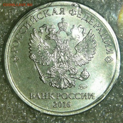 1 рубль 2016 что за брак? - 20190315_233832-1