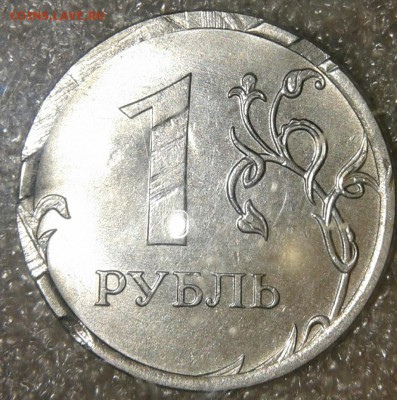1 рубль 2016 что за брак? - 20190315_234153-1
