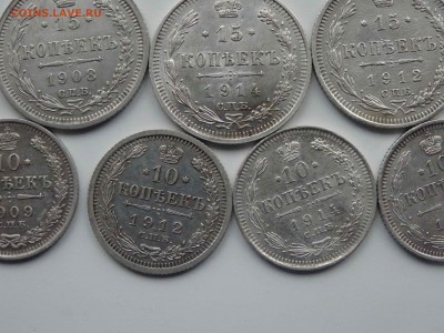 Лот серебра 10-15 копеек 1908-1915 7 штук по 22.03 до 22.00 - DSC09238