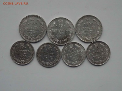 Лот серебра 10-15 копеек 1908-1915 7 штук по 22.03 до 22.00 - DSC09237