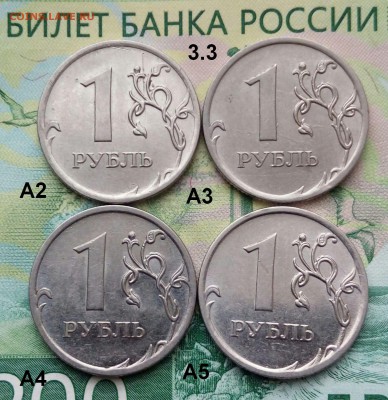 1р. 2010г ММД. (шт.3.3А2,А3,А4,А5 по АС)(4шт) до 19-03-2019г - 20181231_121643-1