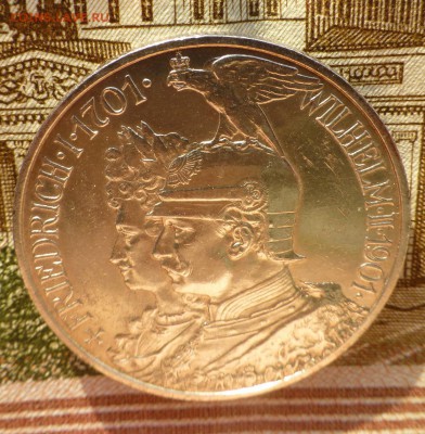 2 марки 1901 г. 200 лет Династии (до 20 марта до 21ч00мин) - P1060568.JPG