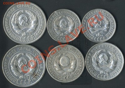 10к1925г1930г. 15к1925г1930г. 20к1924г1925г до 17.06.2011г - img775