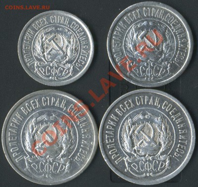 10 к 1923г. 15к1922г .20к1922г1923г. до 17.06.2011г - img776