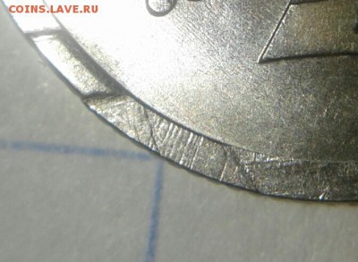 1 рубль 2016 что за брак? - 20190316_102630-1