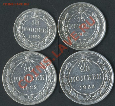 10 к 1923г. 15к1922г .20к1922г1923г. до 17.06.2011г - img777