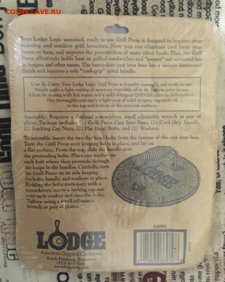 Круглая крышка-пресс для гриля Lodge СУПЕР ЦЕНА 19.03.2019 - lorg