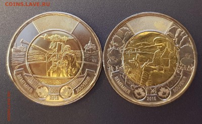 Канада 2 $ "НА ПОЛЯХ ФЛАНДРИИ" и "Битва за Атлантику" фикс - 20190316_114855