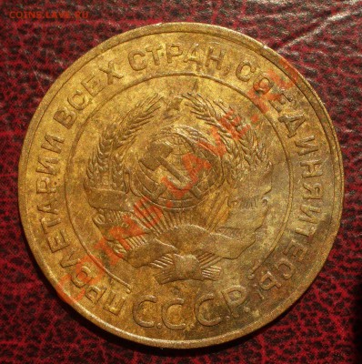 5 копеек 1926 (окон. 19.06.2011 в 22-00 МСК) - 05-1926+