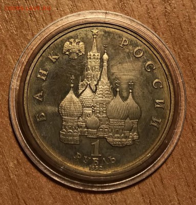 1р Якуб Колас (капсула) до 20.03 с блиц - 786C5B03-95AC-4F4C-BC00-FEC240AEC9FB