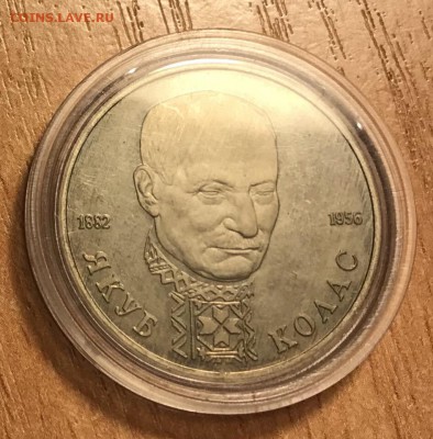 1р Якуб Колас (капсула) до 20.03 с блиц - 5C62CB53-B32E-4554-B5EF-30AE02C0DA58