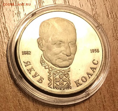 1р Якуб Колас (капсула) до 20.03 с блиц - AD72F9D3-7DF1-4138-A57E-CFB34060E0F3