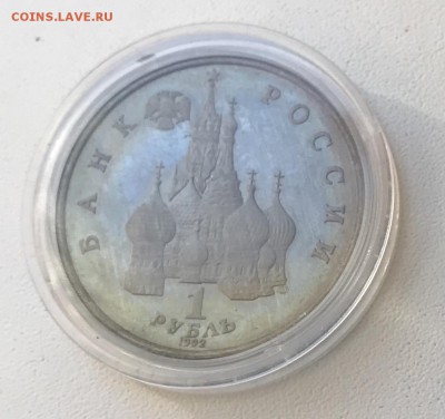 1р Якуб Колас (капсула) до 20.03 с блиц - 5308173D-80F8-42EE-BF5C-0A9D0457F7CE