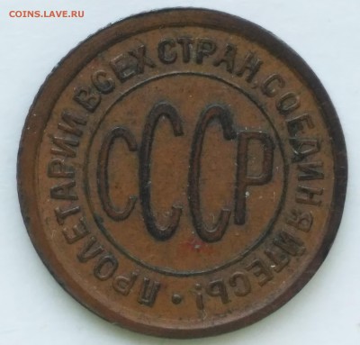 Пол копейки 1925 до 22:15 19.03.2019 по мск. - пол.1