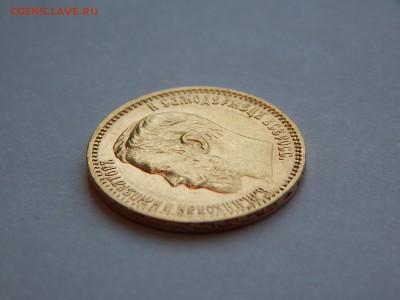 5 рублей 1898 АГ #2 до 21:00 20.03.19 - 04-1.JPG
