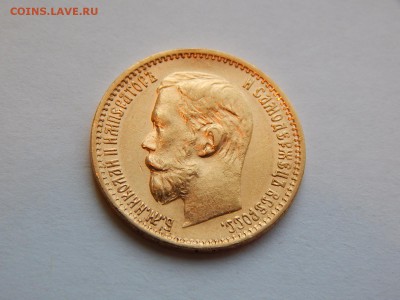 5 рублей 1898 АГ #2 до 21:00 20.03.19 - 02-1.JPG