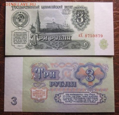 Боны, пресс, разные страны. - IMG_9653.JPG