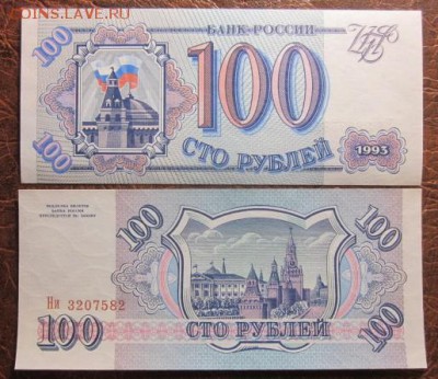 Боны, пресс, разные страны. - IMG_9652.JPG