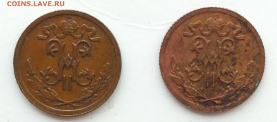 2 копейки 1899,1911  до 22:15 19.03.2019 по мск. - 1и2