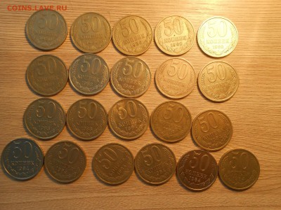 50 коп 64,66,68,74,77-86,90,91м (41 шт) до 22.03.19 г. 22.00 - 3.JPG
