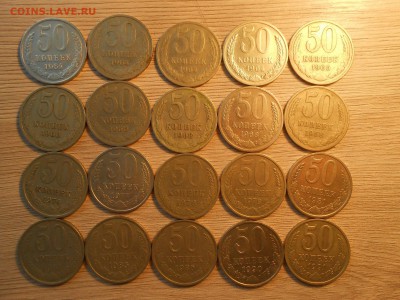 50 коп 64,66,68,74,77-86,90,91м (41 шт) до 22.03.19 г. 22.00 - 1.JPG