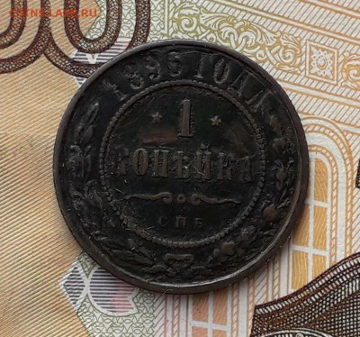 1 копейка 1899 СПБ до 19-03-2019 до 22-00 по Москве - 1 99 Р